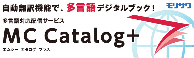 株式会社モリサワ