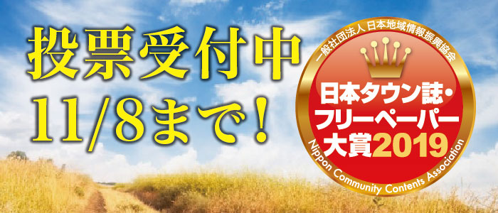 経営支援セミナー