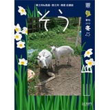 そう