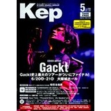 KEP