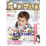 FunFanFun