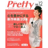 Pretty