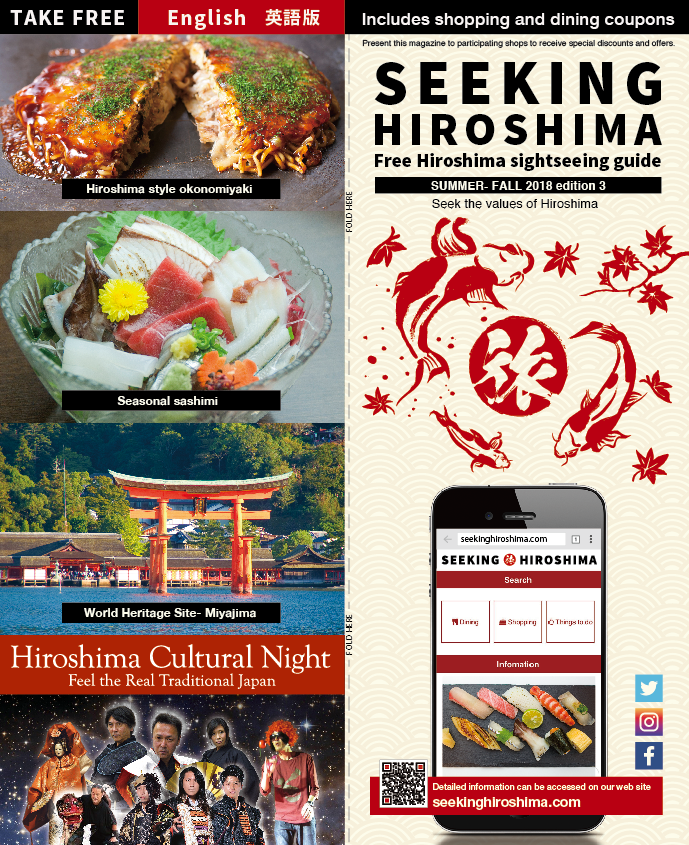 SEEKING HIROSHIMA