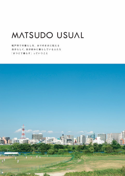 MATSUDO USUAL