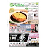 collaboplus