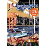 ShonanBeachFM78.9Magazine