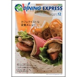 DININGEXPRESS