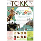 TOKK