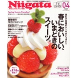 月刊にいがたタウン情報