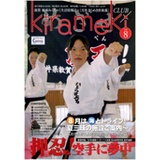 kiramekiCLUB(きらめき倶楽部)