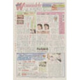 womanlife 大阪東版