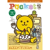 Pocket